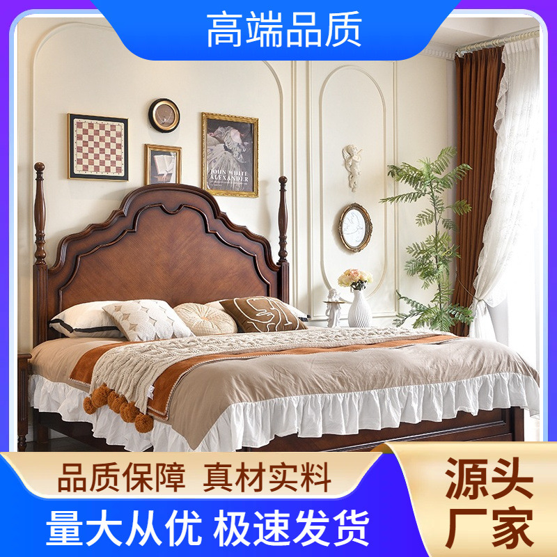 American Retro Solid Wood Anna Bed Modern Minimalist Master Bedroom 1.8m Double Bed French Light Luxury Wedding Bed 2m Large Bed