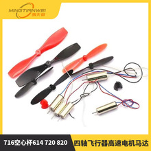 716ı614 720 820Sw늙CR_΢СR_AB