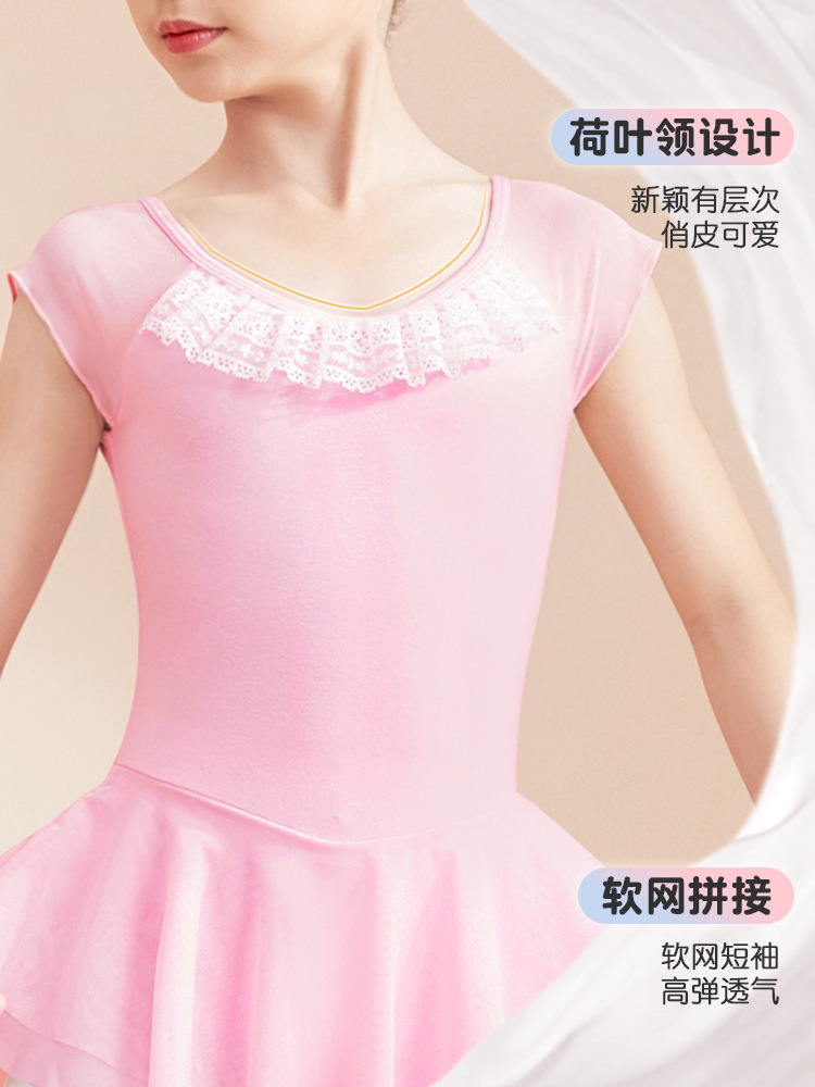 Ropa de baile para niños Vestido de una sola pieza Encaje de algodón de manga corta Cuello de loto Traje de una sola pieza Práctica de ballet Ropa de baile nacional chino