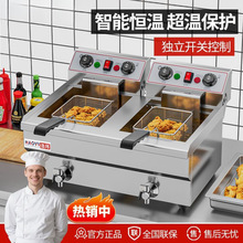 商用电炸炉油炸锅炸土豆恒温油炸机台式炸鸡排单双缸亚马逊速卖通