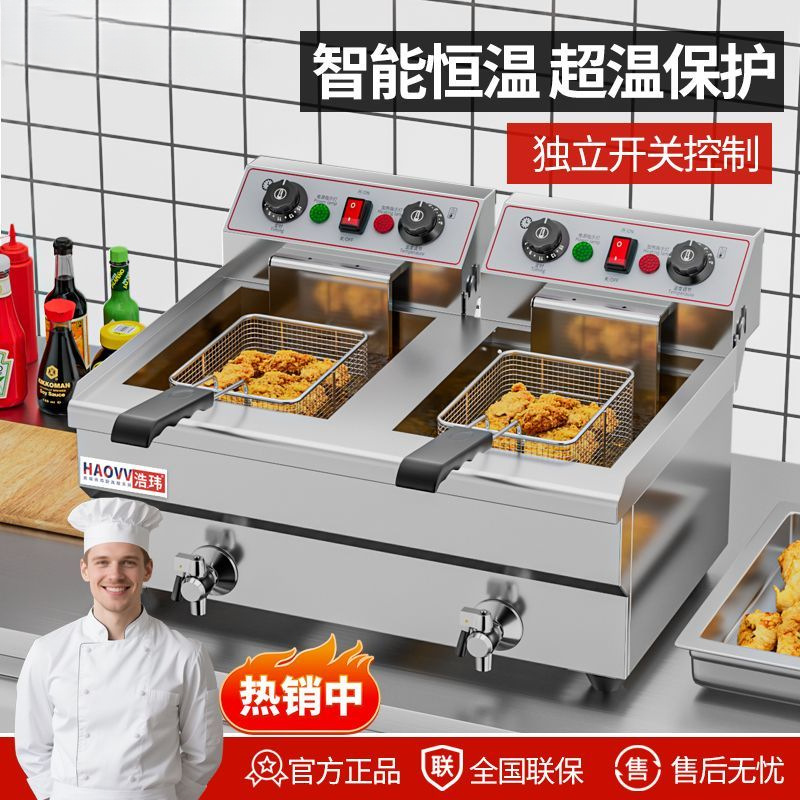 商用电炸炉油炸锅炸土豆恒温油炸机台式炸鸡排单双缸亚马逊速卖通