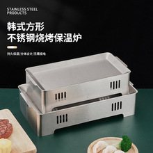 商用烧烤保温炉热串炉韩式蜡烛加热保温铝盘烧烤店保温厂家直销