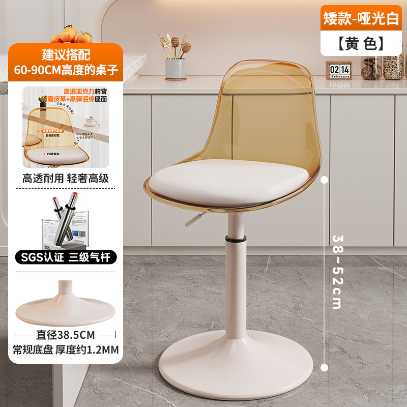 Yellow transparent white base and white low plate