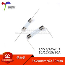 ������ �������չ� ����˿ 5*20/6*30mm 1A- 20A 250v �۶�˿/��