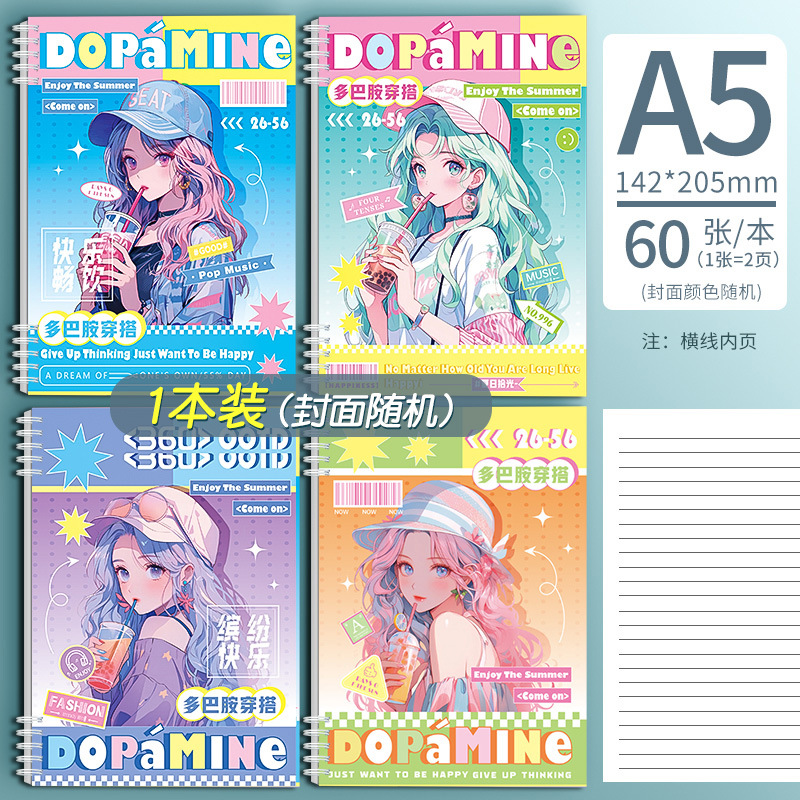 1 dopamine girl