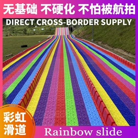 大型户外游乐;组合滑梯;其他游艺设施