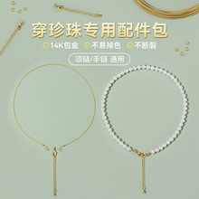 ��С�������Ʒ��������ֹ�diy���ϰ��������L�14k����䓽z��