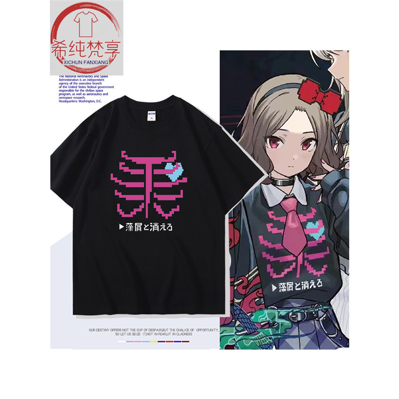 Girls Band Cry Crying Girl Band Peripheral Haorozumi Chi Same Style Cotton Short-Sleeved T-Shirt Cos Clothes