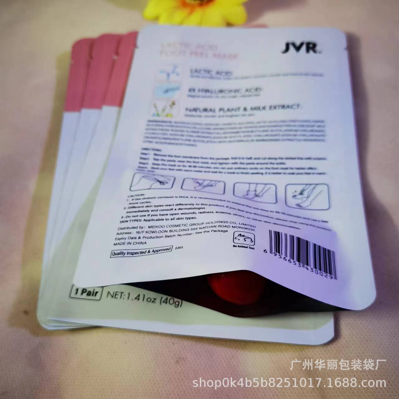 面膜袋定 做厂家设计印刷化妆品铝膜袋高档三边封纯铝眼膜袋定 制