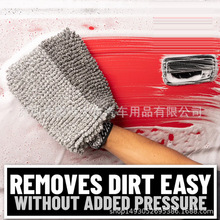 汽美清洁CG同款 加厚双面纤维擦车手套 超细纤维洗车手套起泡丰富