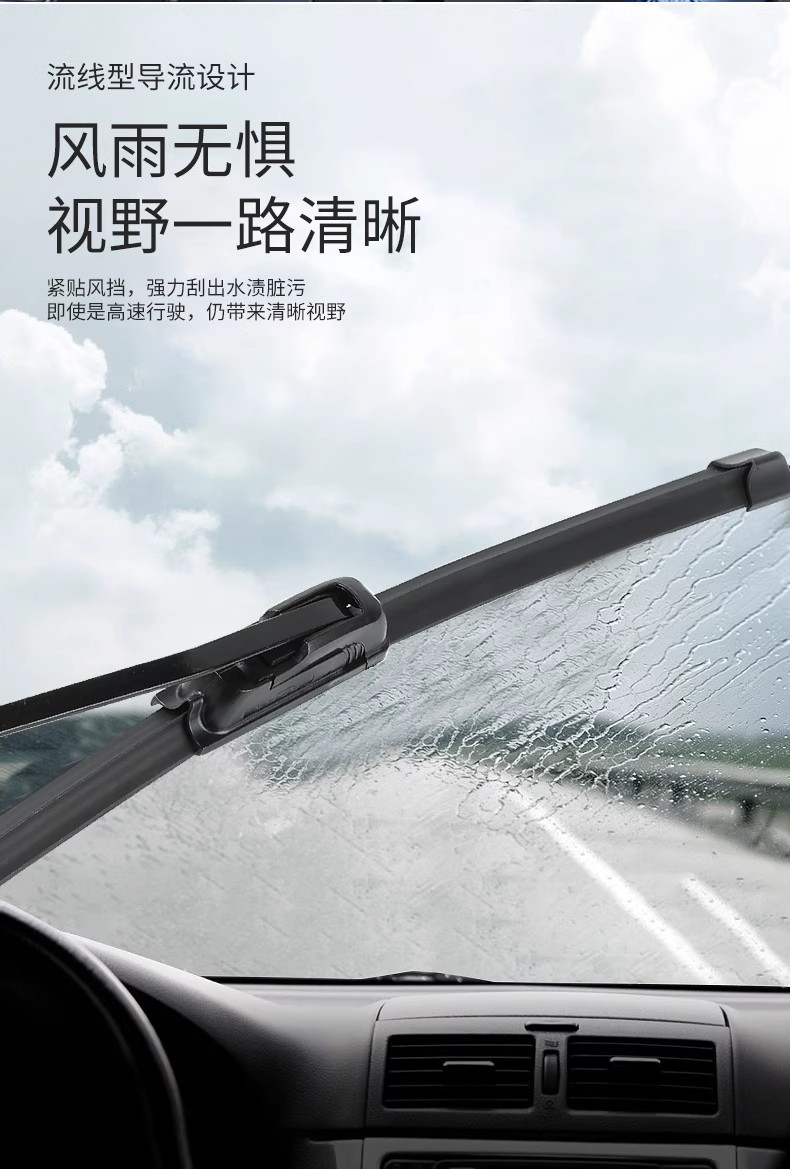 Universal Electric Tricycle Wiper Blades, Universal Electric Scooter Wiper Blades for the Elderly