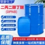 水性成膜工业级dpnb二丙二醇丁醚