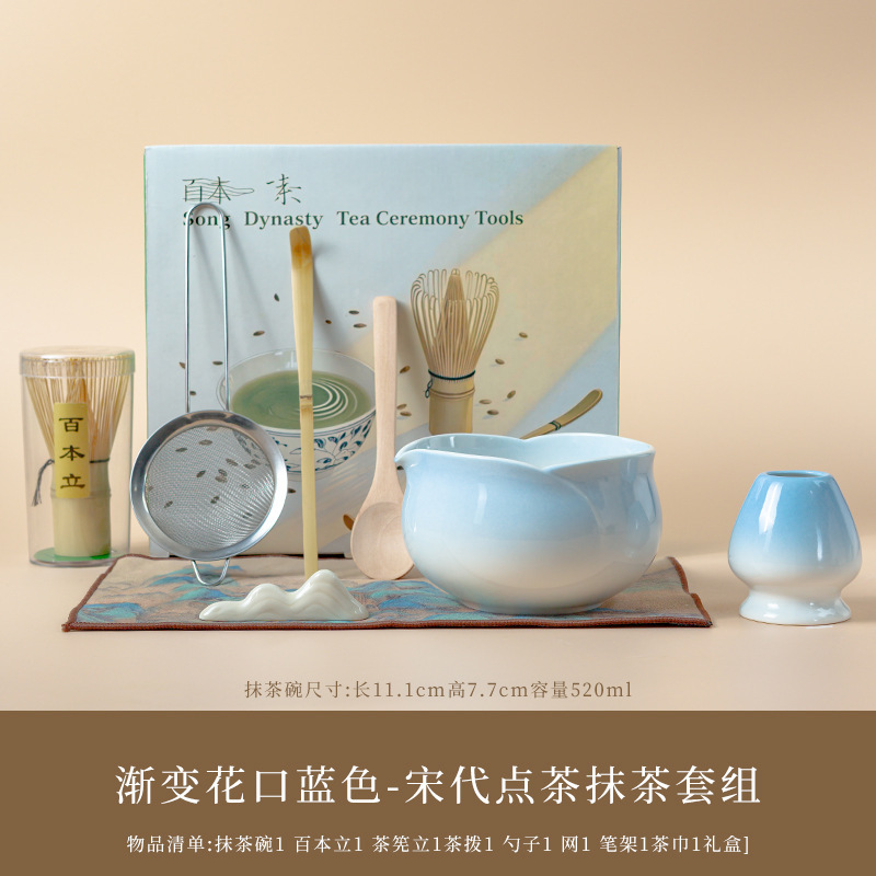 跨境日式抹茶碗抹茶套装百本立茶筅立粉红抹茶套装|undefined