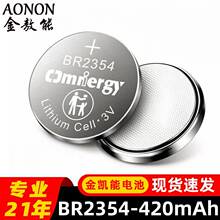 BR2354䇷���̼�~��늳�3V420mAh����TPMS̥���O�y������늳�