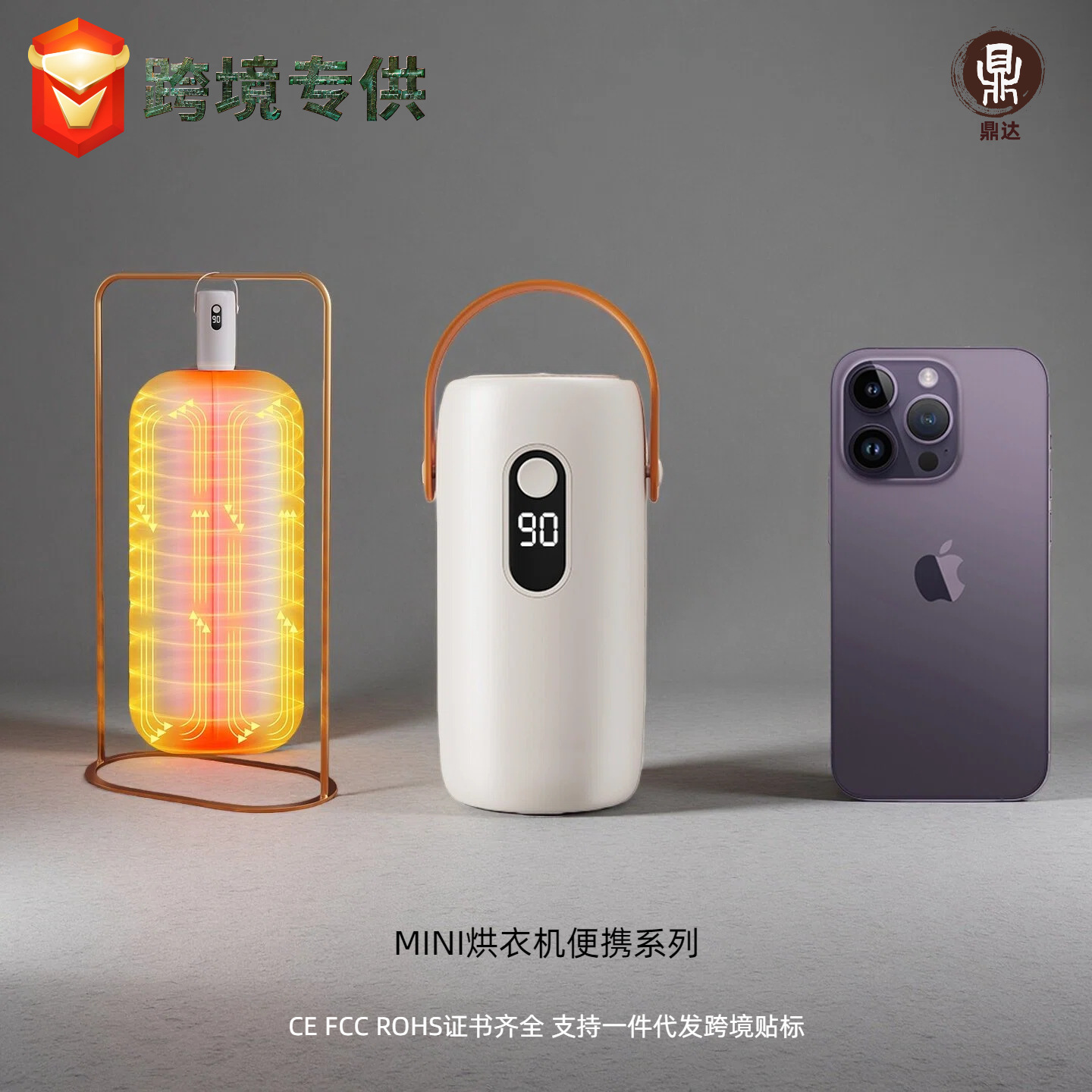 Cross-Border Smart Mini Portable Clothes Dryer Quick-Drying Small Foldable Storage Baby Disinfection Travel Dryer