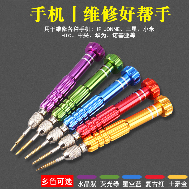 Herramientas de desmontaje de reparación de teléfonos móviles OPPO Apple iphone5s678XplusMAX 10Y M Shape Driver Combinación