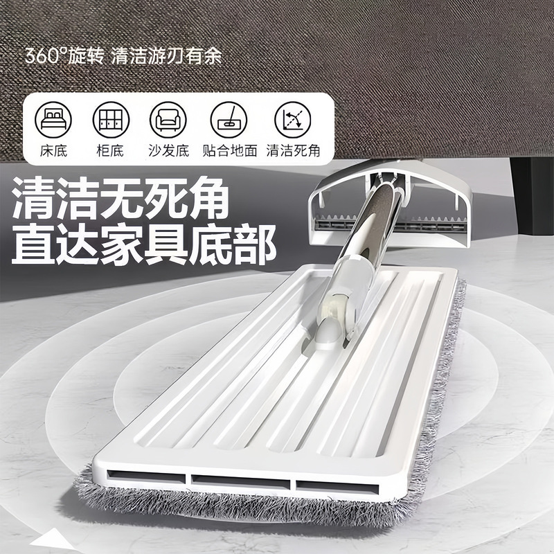 Household Hands-Free Flat Mop with Thickened Mop Cloth, Dual-Use for Dry and Wet Cleaning, Suitable for Tile and Floor, New Model