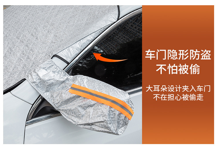 Car Snow and Frost Protection, Windproof Sunshade, Widened and Thickened Car Cover, Front Windshield Cover, Snow Shield, Car Accessories
