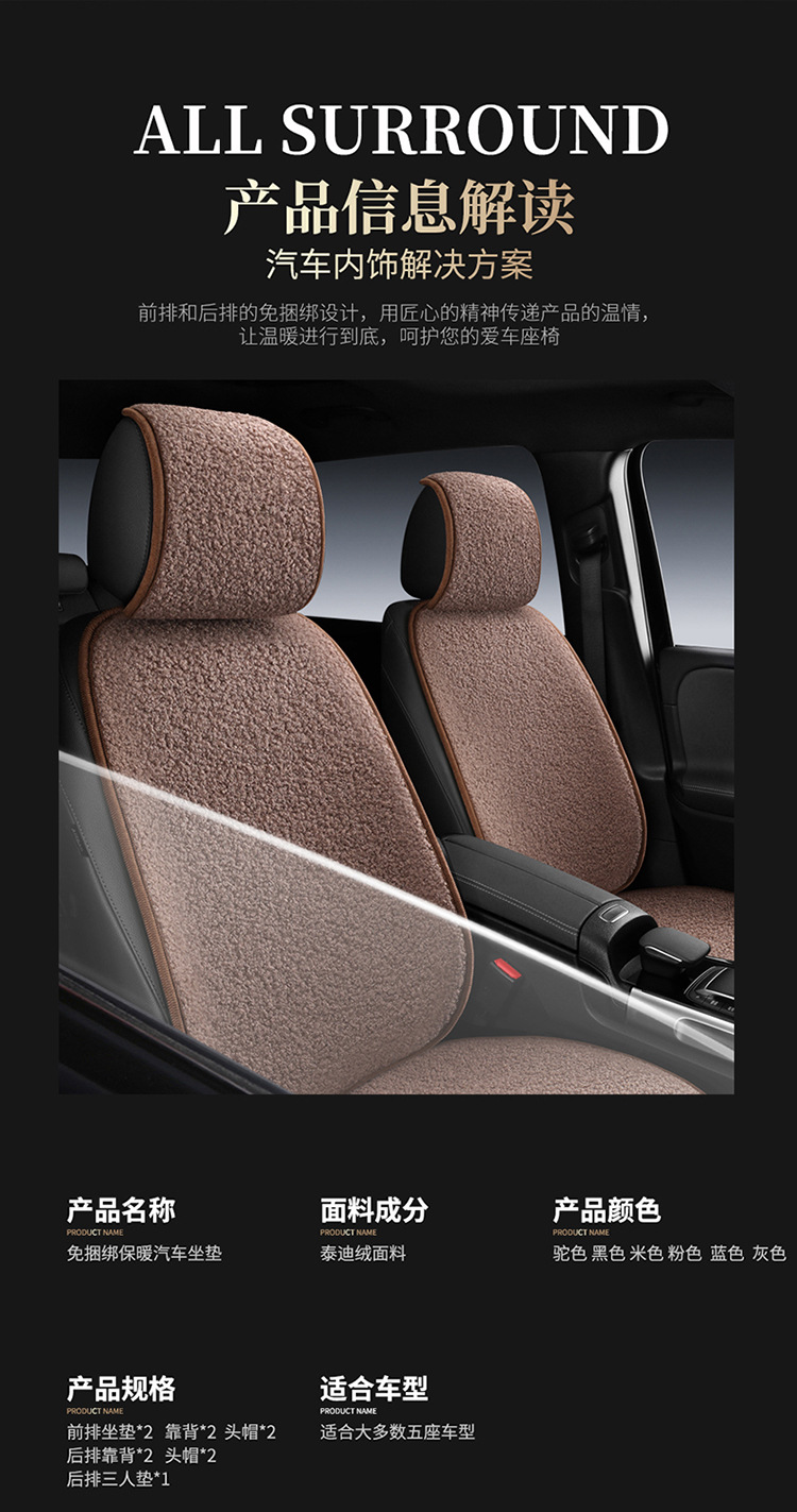 New winter teddy velvet warm car seat cushion fleece-lined thickened non-slip tie-free universal small waisted car seat cushion