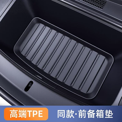 Car Accessories, Modified Trunk Mat, Universal Foot Pad - high-end-selection-tpe-front-trunk-mat