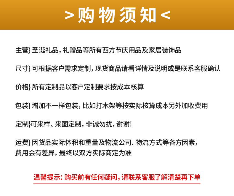 详情页定制模板 (8).jpg