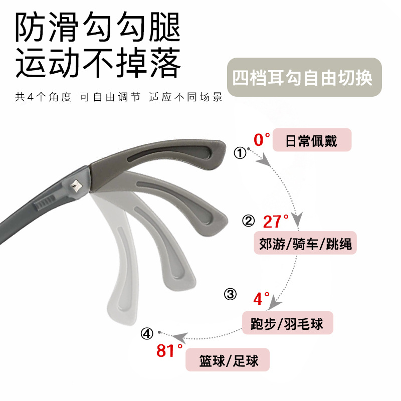 No deformación suave y cómodo gafas pierna ajustable interruptor de un solo clic Modo deportivo antideslizante se puede equipar con marco de gafas de miopía