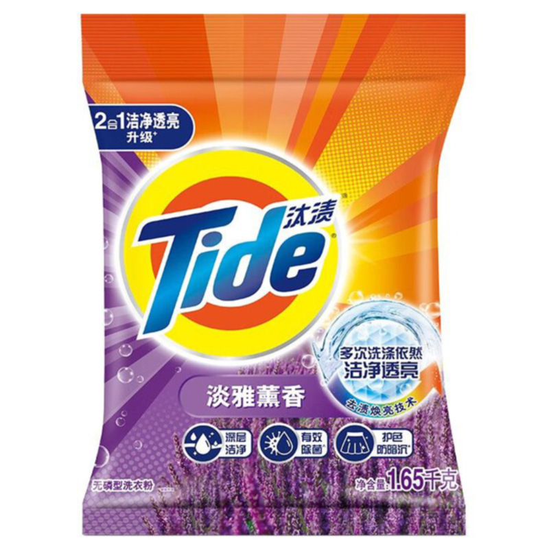 タイド洗剤多規格選択純白除浸2合1清潔透明218g300g4.1kg卸売り|undefined