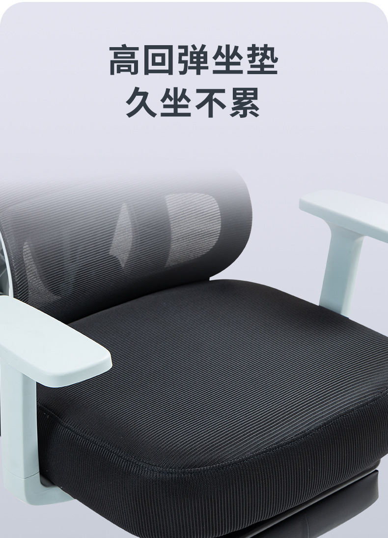 何为农T60-固定扶手网椅详情2_06.jpg
