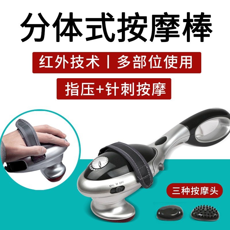 多機能の分体式のマッサージ棒の首の腰の肩のマッサージ器の全身の電動は足の卸売りをたたきます。|undefined