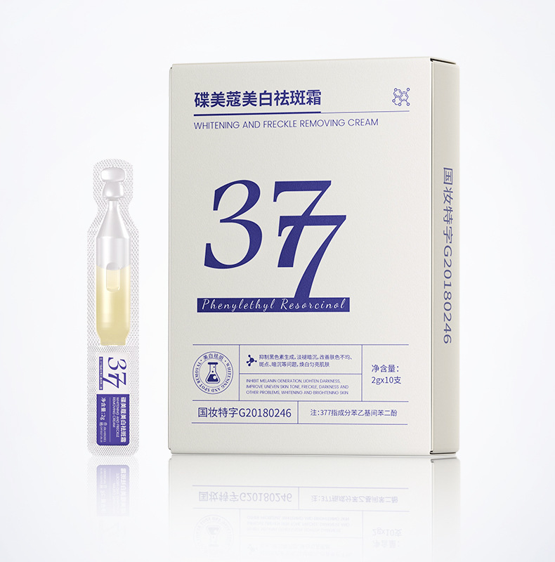 377美白はシミクリームを取り除いて保湿します。|undefined