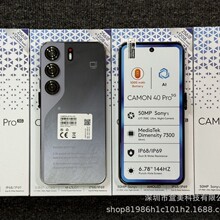跨境热销CAMON40 PRO 高清屏智能手机16G+512G 6.6寸批发谷歌商店