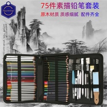 �羳���N�����U�P���b75�����ٲ��U���b�L���׼�ˮ�ܲ��U���P���l