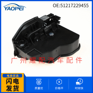 适用于宝马汽车配件 门锁关闭锁闩执行器 车门锁块 51217229455-阿里巴巴