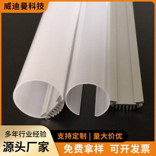 �S��ֱ�NLED�����⚤PC���� T8��l�������led��һ�w�������׼�