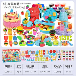�¿�4�C�ĺ�һ36ɫС���ۃ�ͯ���DIY��Ƥ�൰��������l�C