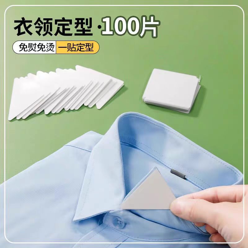 Collar Shaping Stickers for Shirts and Polo Shirts, Triangular Collar Support Stickers to Prevent Curling, Fixed Collar Stickers for Neckline Shaping