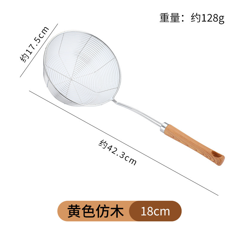 肥厚ステンレス鋼ザル家庭用キッチン麺スプーン大型ストレーナー餃子鍋揚げフィルターライン漏れ|undefined