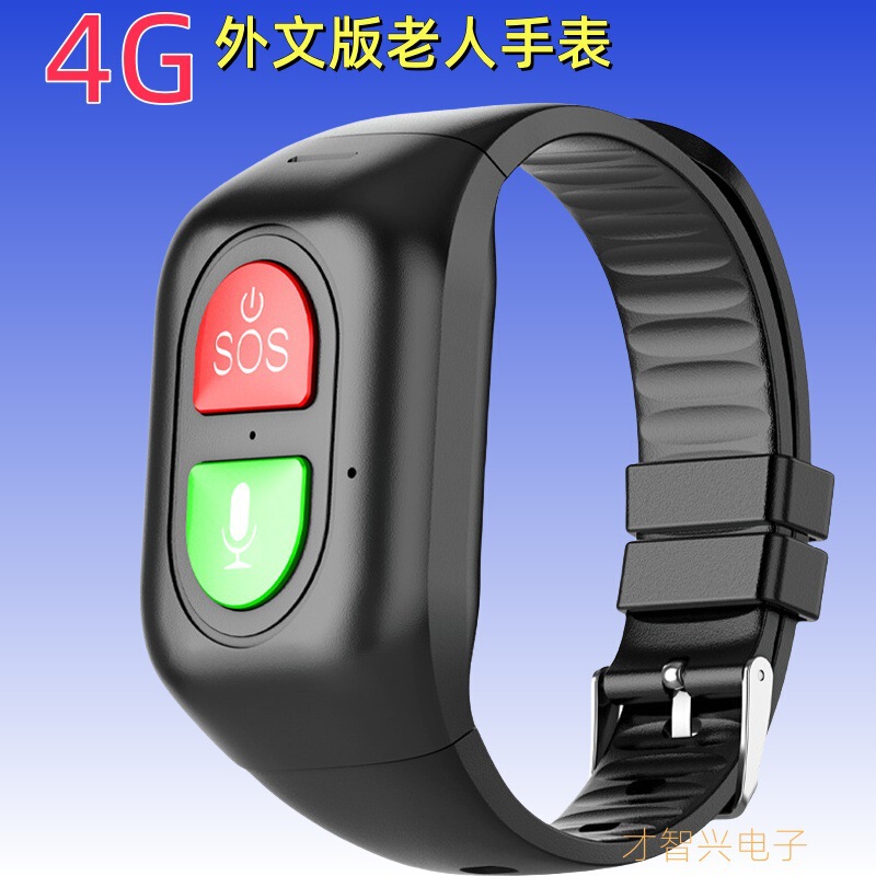 Cross-Border New 4g Smart Phone Bracelet for the Elderly Gps Positioning Reminder S8 Watch with Heart Rate and Blood Pressure Health