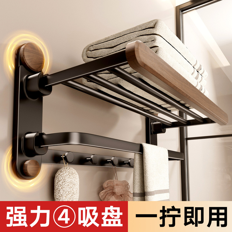 Walnut Suction Cup Towel Rack Bathroom Storage Rack No-Drill Toilet High-End Towel Rack Washroom
