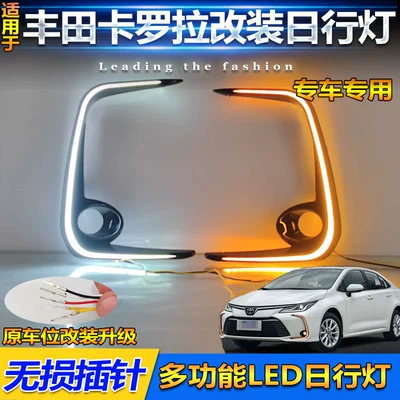 Gündüz işıqları Daytime Running Lights Modified Led
