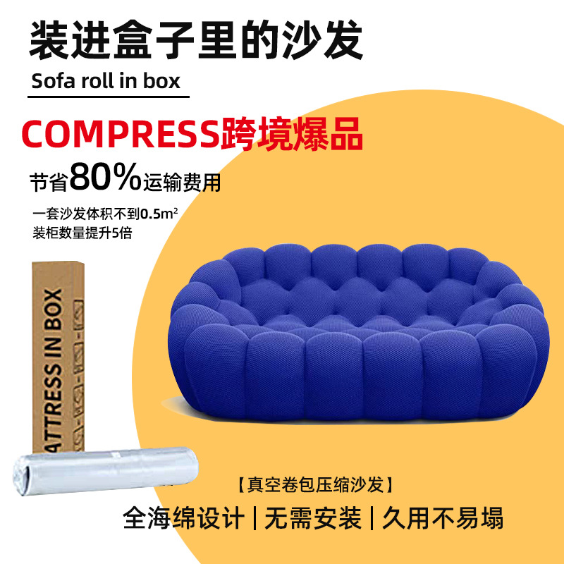 Sofá de Fútbol Rochburg de Exportación, con Forma de Sofá, de Algodón con Estructura de Panal, Esponja sin Marco, Compresión al Vacío para el Ocio