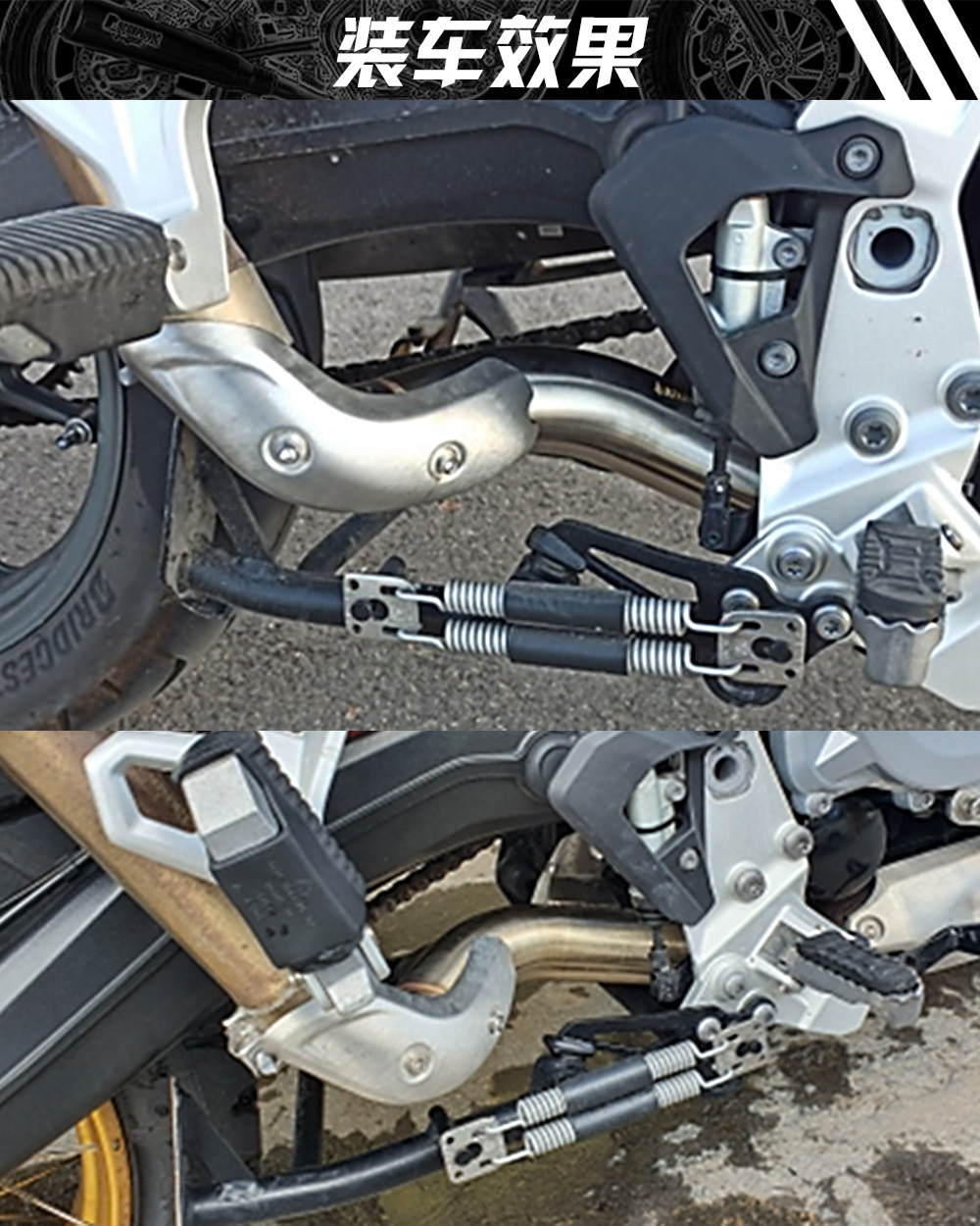 Suitable for BMW motorcycle F750GS F850 special stainless steel middle section modified to back pressure drum exhaust pipe