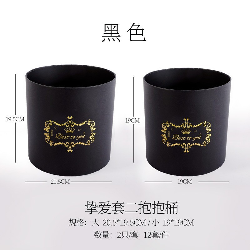 검은 색-사랑하는 세트 2 홀딩 버킷 (크기가 각각 1 개); 그림과 같이