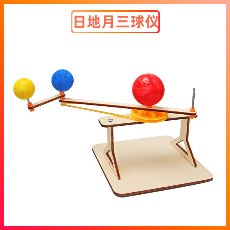 科学実験セット機器子供教育技術少量生産物理学発明DIY手作り材料小学生向け|undefined
