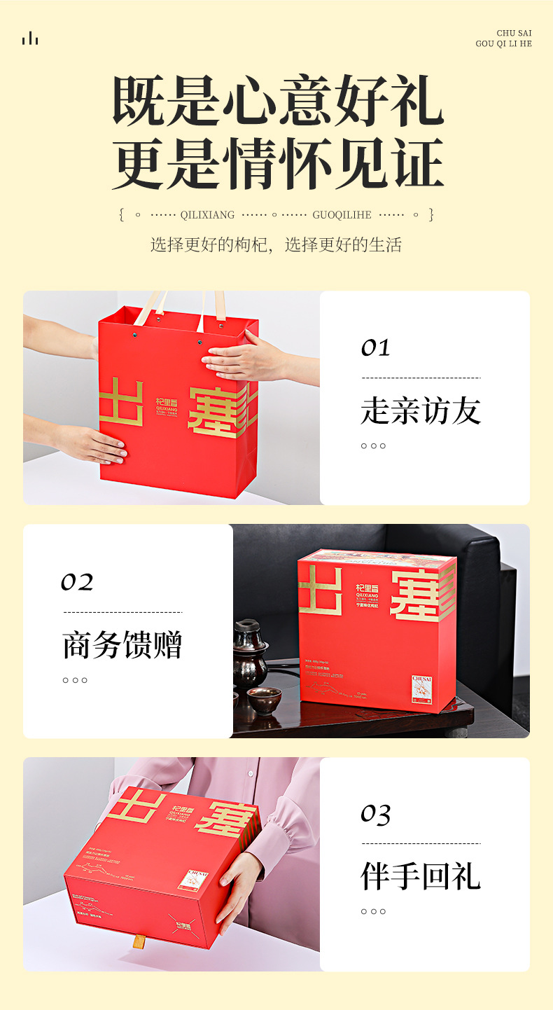 Premium Ningxia Goji Berry Gift Box 480g 16 Cans Wolfberry Goji Zi in use