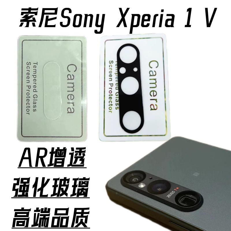 Sony, совместимый стеклянный объектив, 1в, 1в
