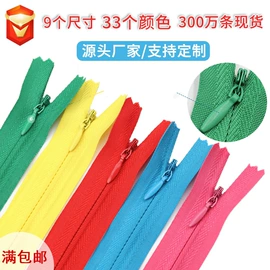 拉链;拉链头;魔术贴