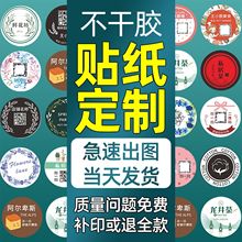 �~�漈�����z�˺���С������ճ�ԈA��͸������N�V���N��ӡˢ����