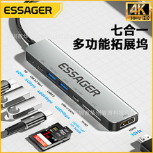 ESSAGER����ߺ�һ��չ��HDMI/TF/SD������Type-c�๦��HUB������
