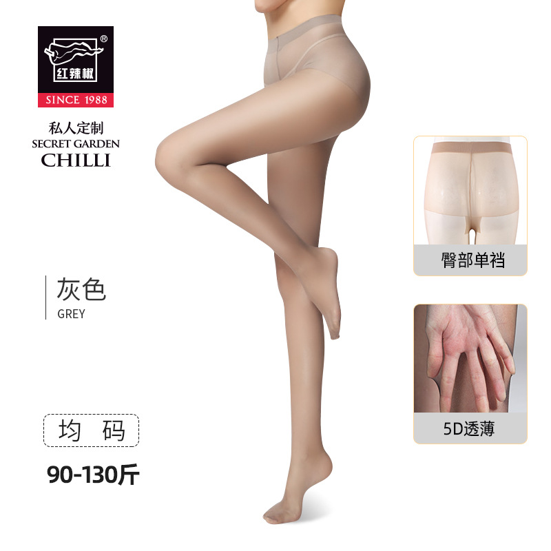 Medias de pimiento rojo, anti-gancho, calcetines de piel finos de verano para mujer, pantimedias de fondo invisibles duraderas de seda negra sexy